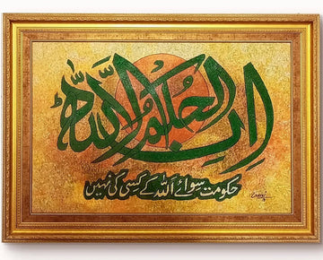 Beyond the Canvas: Art That Speaks